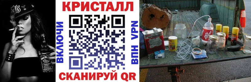 Amphetamine Premium  Краснознаменск 