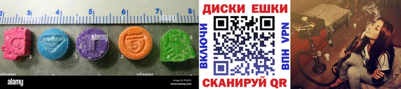 Ecstasy TESLA  Краснознаменск 