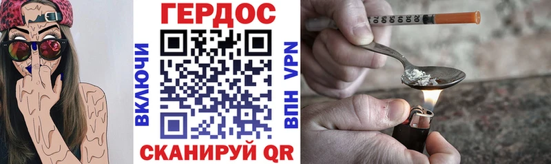 Героин белый Краснознаменск