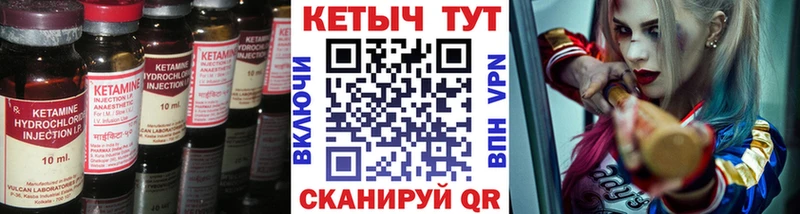 сайты даркнета наркотические препараты хочу Краснознаменск Кетамин ketamine