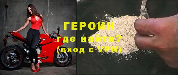 дживик Белокуриха