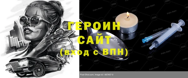 трава Рославль