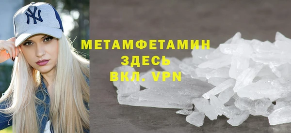 гидропоника Беломорск