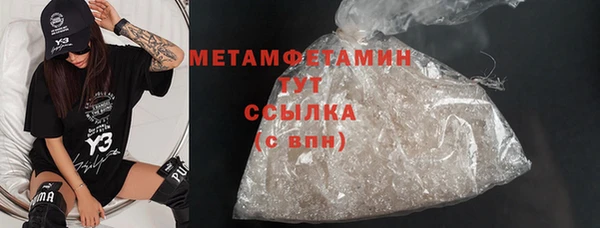 синтетический гашиш Россошь