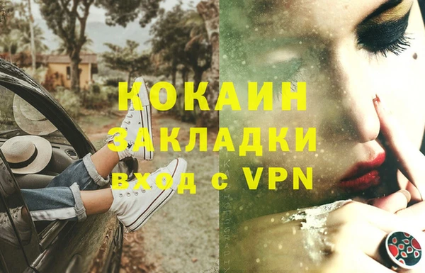каннабис Ростов