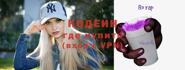 синтетический гашиш Россошь