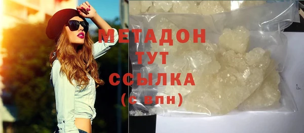каннабис Ростов