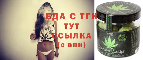 трава Рославль