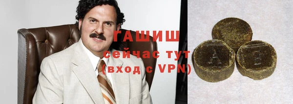 синтетический гашиш Россошь