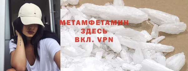 синтетический гашиш Россошь