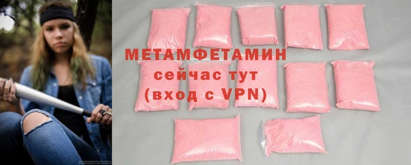 дживик Белокуриха