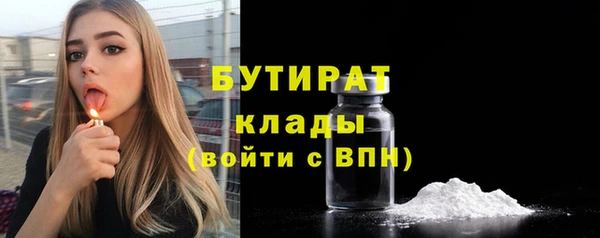 трава Рославль