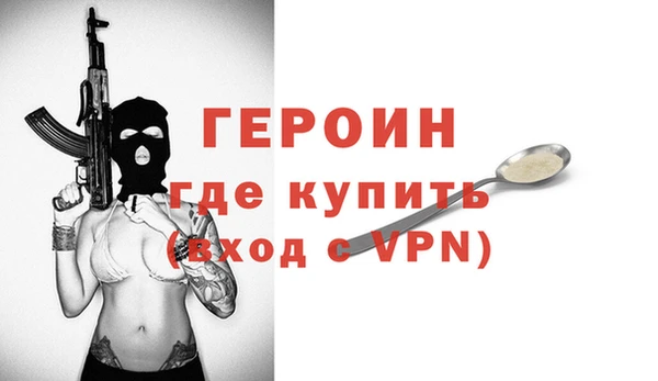 трава Рославль