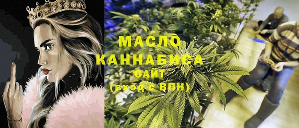 трава Рославль