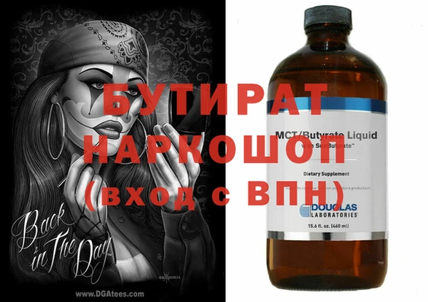 синтетический гашиш Россошь
