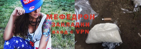 каннабис Ростов