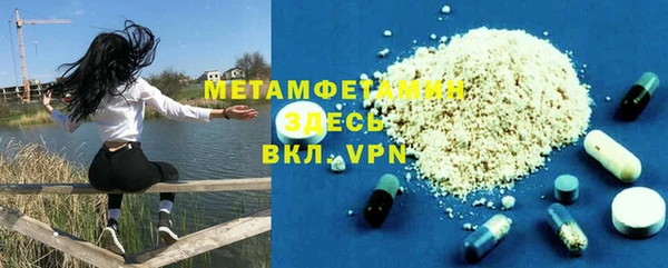 гидропоника Беломорск