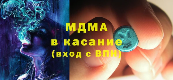 PSILOCYBIN Белоозёрский