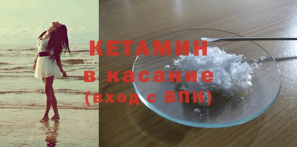синтетический гашиш Россошь