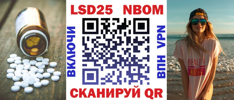 LSD-25 экстази ecstasy  hydra зеркало  Краснознаменск 