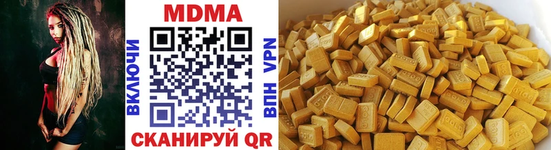 дарнет шоп  Краснознаменск  МДМА VHQ 