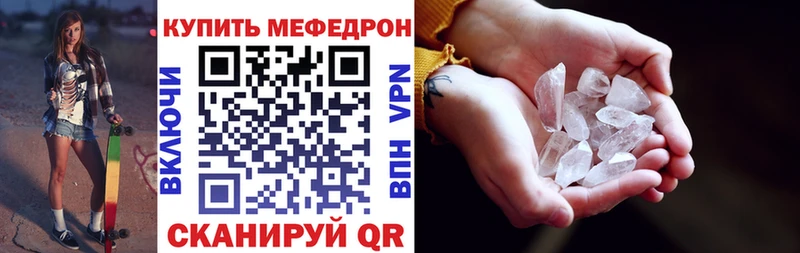 сайты даркнета Telegram  Краснознаменск  МЕФ кристаллы 