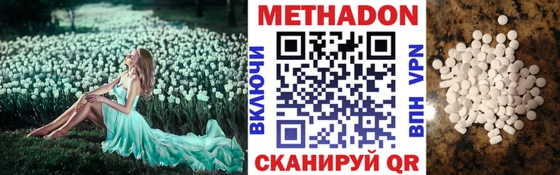 гидра ONION  Краснознаменск  Метадон methadone 