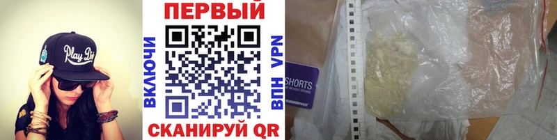 Метамфетамин Декстрометамфетамин 99.9%  нарко площадка наркотические препараты  Краснознаменск 